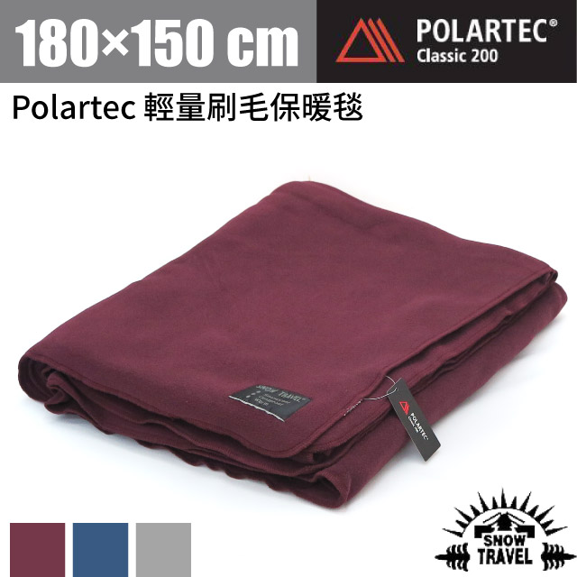 【SNOW TRAVEL】Polartec Classic200輕量刷毛保暖毯(180×150cm)/ AR-17酒紅✿30E010